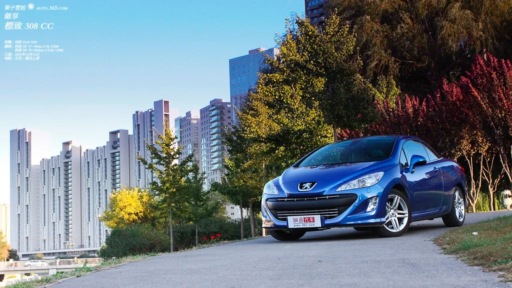 Peugeot 308 CC 1.6 VTI